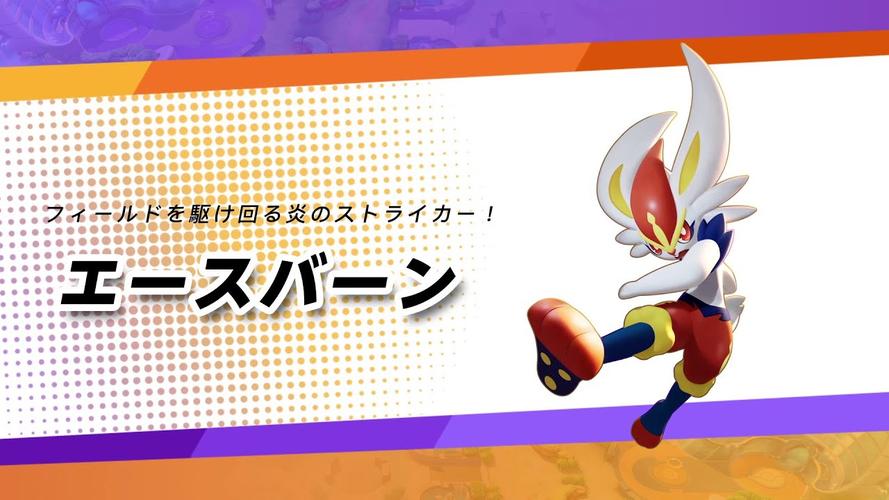 閃焰王牌第幾代