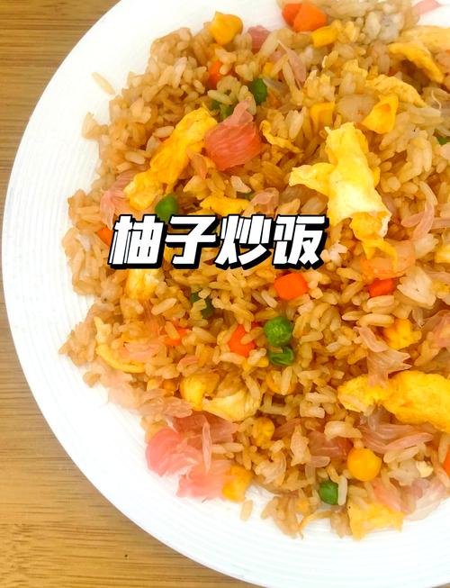 柚子可以做什麼料理