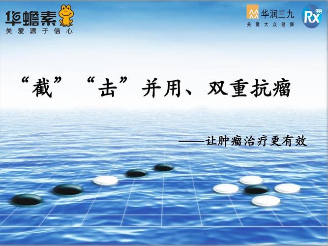 截瘤達吃多久:深入解析伊馬替尼治療時程、停藥條件與長期效益 3 截瘤達吃多久
