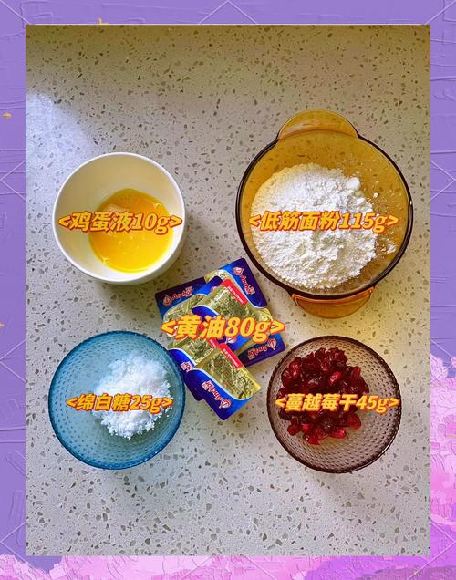 可可餅乾怎麼做