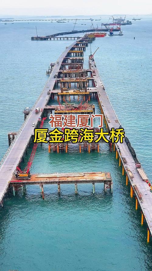 金門大橋可以到廈門嗎