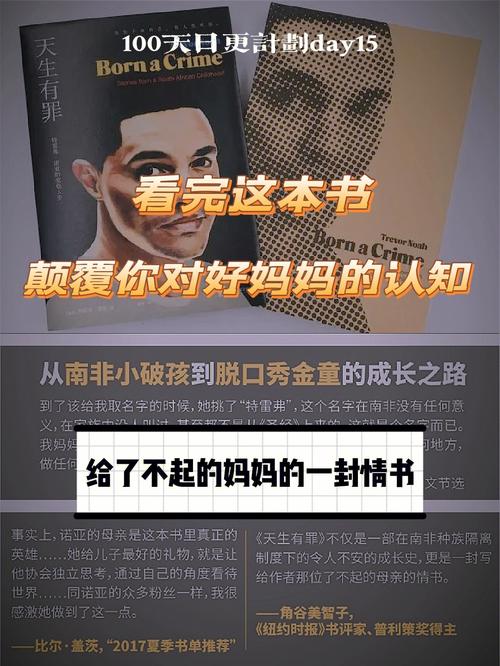 為什麼人一出生就有罪