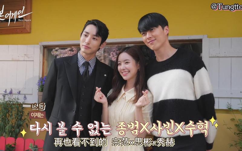 重生好幾次韓劇