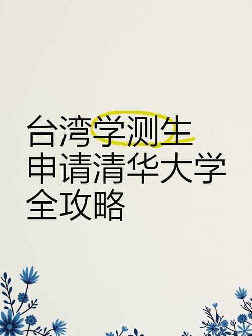學測複查要錢嗎:費用、流程與注意事項全解析 3 學測複查要錢嗎