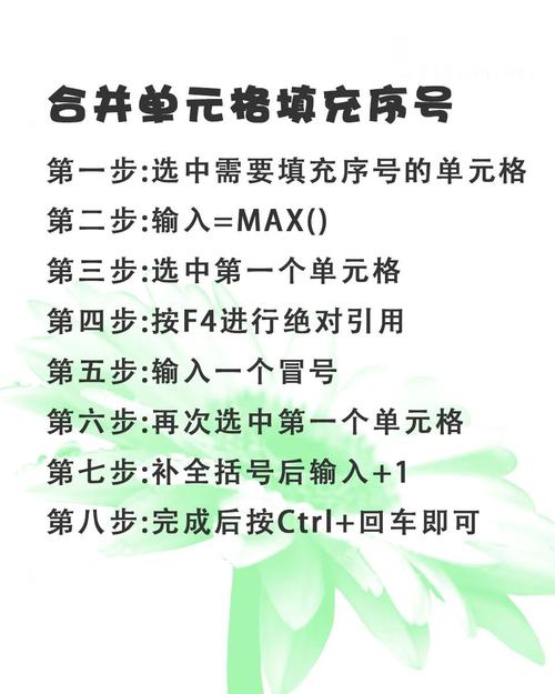 Excel 如何自動填滿