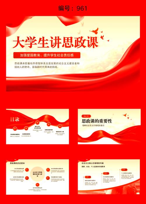 紅色代表什麼人格