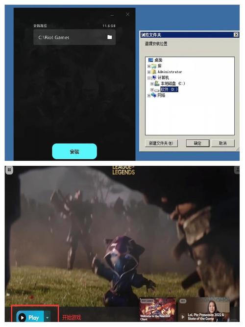 如何解除安裝lol:Windows 與 macOS 徹底移除教學,完整清除 Riot 客戶端、遊戲檔案與殘留設定 1 如何解除安裝lol