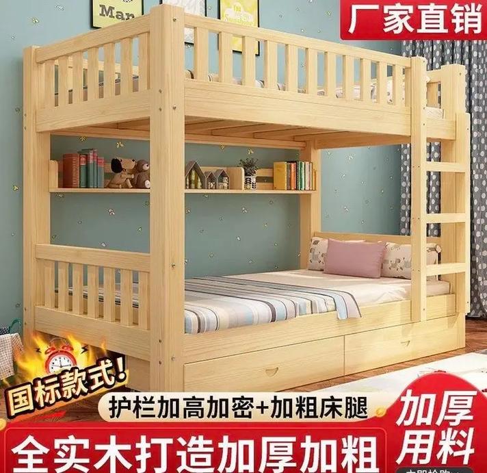 上下鋪好嗎:全面解析雙層床的優缺點與選購指南 3 上下鋪好嗎