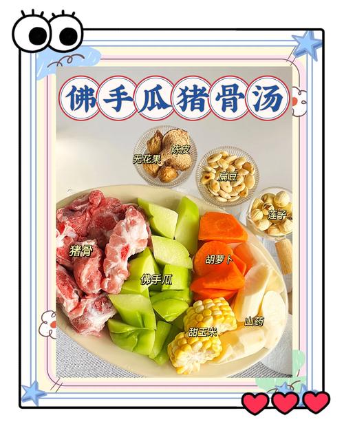 合掌瓜煲什麼好