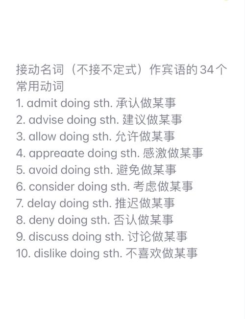 appreciate後面接什麼?深度解析動詞appreciate的正確用法與常見錯誤 1 appreciate後面接什麼