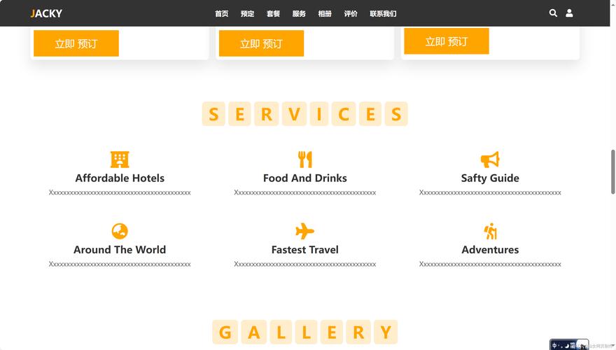 WebM是什麼格式:高效能開源影音格式全解析與應用指南 3 WebM是什麼格式