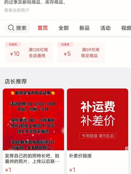 微店代付:您的跨境購物金流解決方案與安全指南 3 微店代付