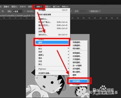 photoshop 如何取消選取範圍
