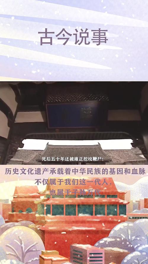 清朝有文字獄嗎