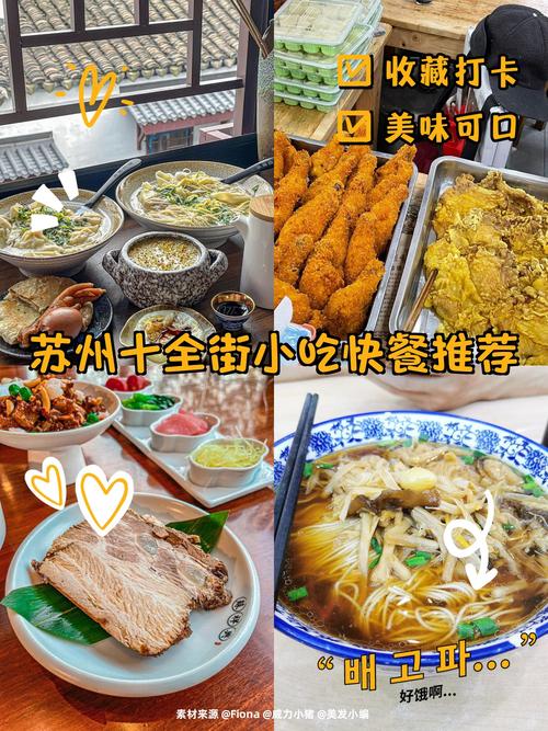 勝興老街吃什麼