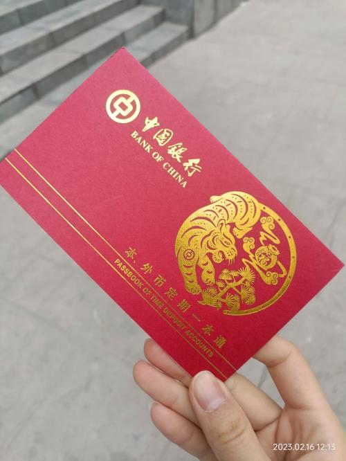 元大換存摺要本人嗎