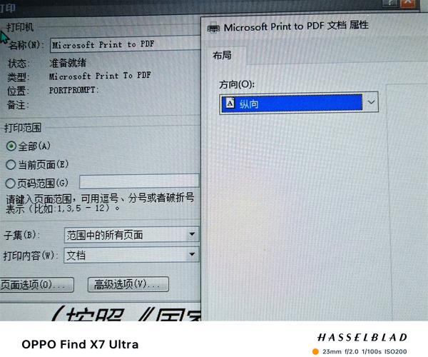 如何查看PDF尺寸:多種方法詳解,從Adobe到線上工具,掌握您的文件精確大小 1 如何查看PDF尺寸