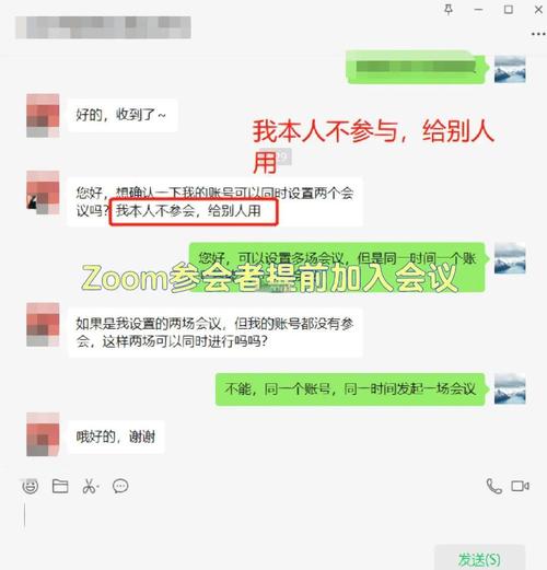 zoom超過40分鐘會怎樣