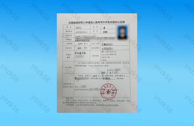 特殊生會考有加分嗎