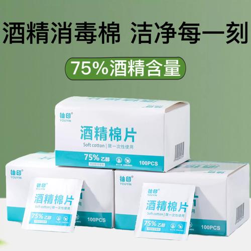 充電頭可以用酒精擦嗎:深入解析電子產品清潔的安全性與最佳實踐 1 充電頭可以用酒精擦嗎