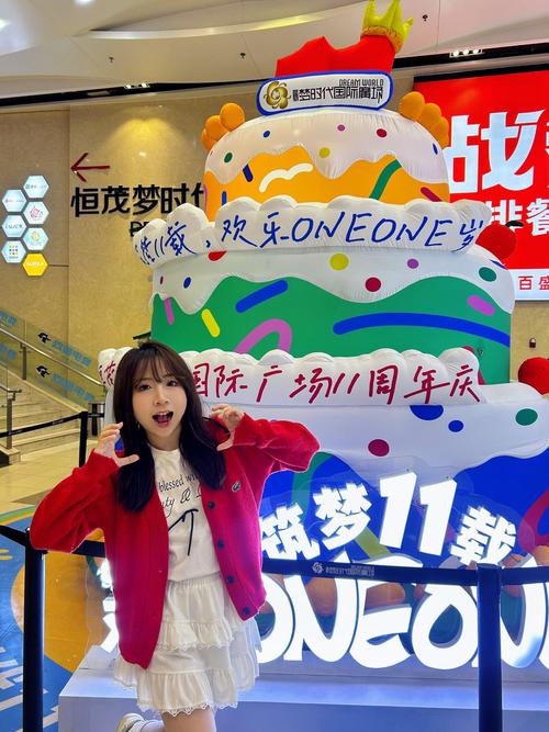 夢時代跨年有煙火嗎:2024高雄跨年盛事完全解析與觀賞攻略 1 夢時代跨年有煙火嗎