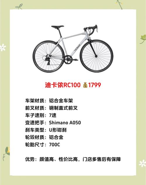 YouBike多少錢