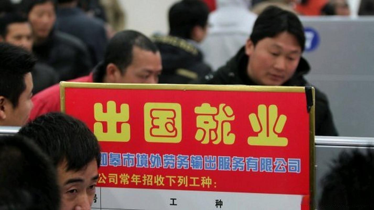 什麼工作常出國