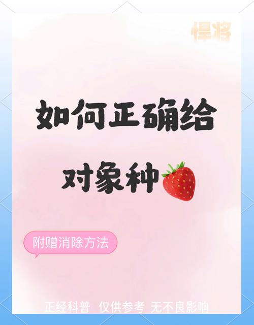 草莓哪裡不能種