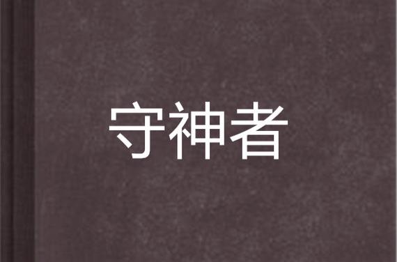 神A是什麼?深入解析台灣國民神車Toyota Corolla Altis的傳奇與魅力 1 神a是什麼