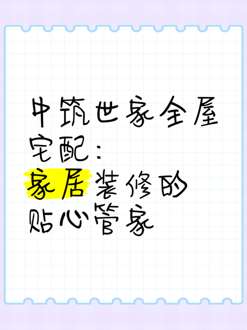 宅配需要全名嗎?包裹寄送與收件人資訊的完整指南 1 宅配需要全名嗎