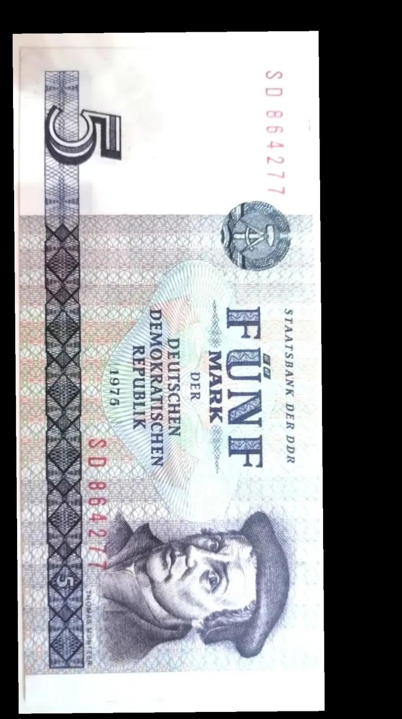 德國用什麼幣別