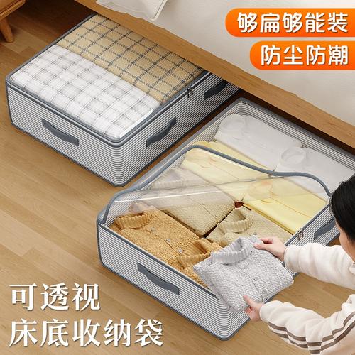 床底下可以放衣服嗎