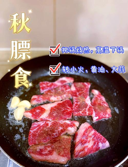 好市多牛小排燒烤片怎麼煎:從解凍到完美上桌,完整教學! 1 好市多牛小排燒烤片怎麼煎