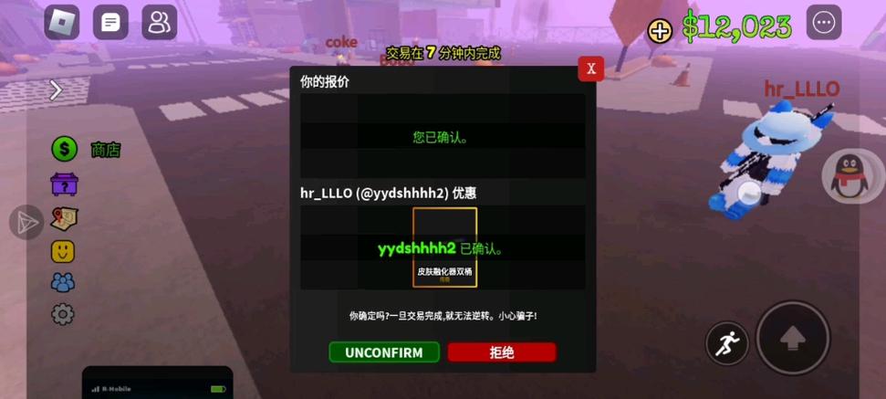Roblox怎麼跟好友聊天