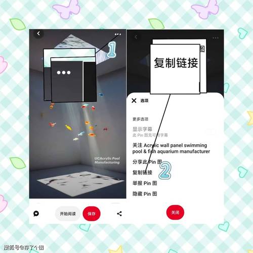 Pinterest小工具怎麼用?完整教學、效益解析與常見問題 1 Pinterest小工具怎麼用