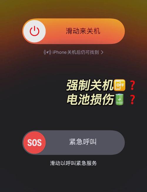 為什麼手機會一直關機