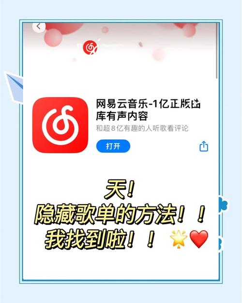 如何讓對方看不到我的限動