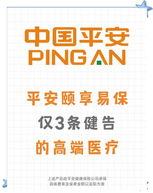 健保快易通可以查什麼