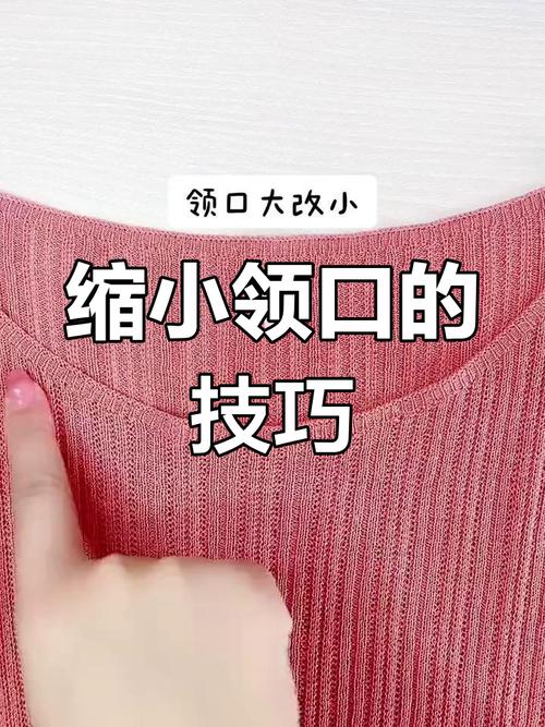 縫份怎麼看:從入門到精通,車縫零失誤的關鍵指南 1 縫份怎麼看