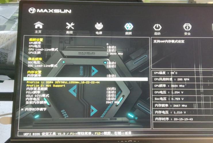 XMP 怎麼開 技嘉