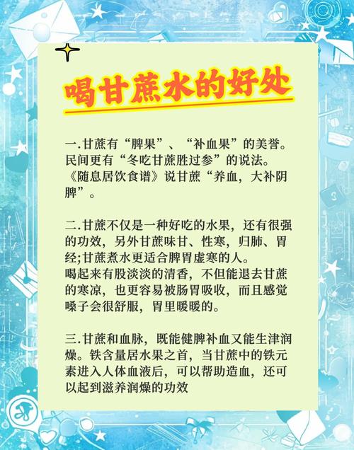 月經來可以喝甘蔗汁嗎:舒緩經期不適的天然選擇?全面解析甘蔗汁的益處與注意事項 3 月經來可以喝甘蔗汁嗎