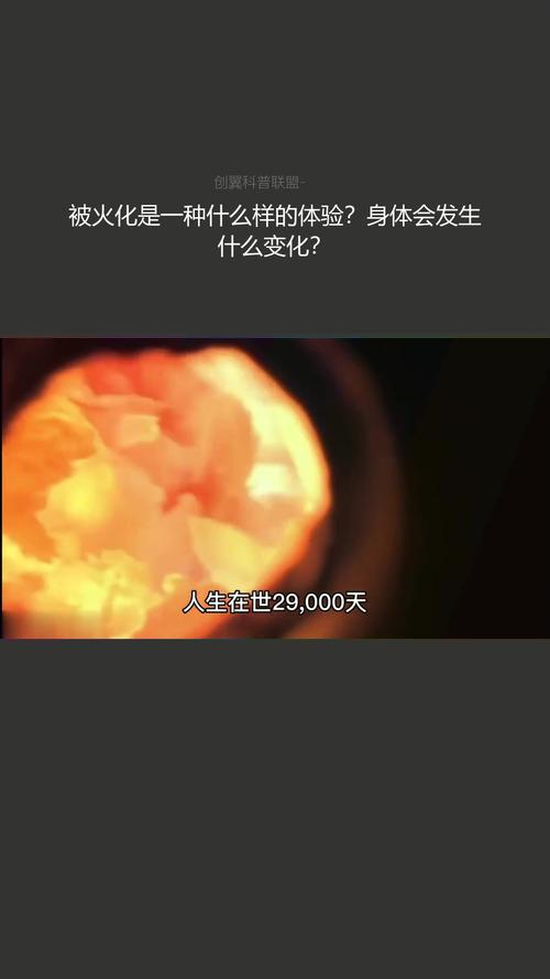 過世可以直接火化嗎