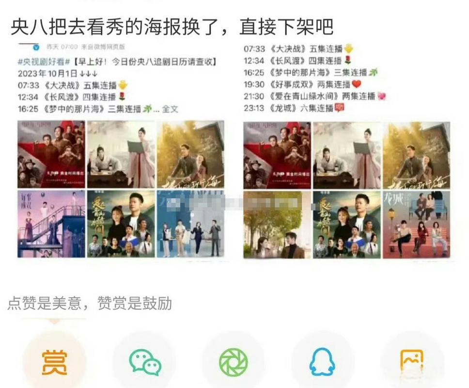 為什麼看瘋馬秀被封殺