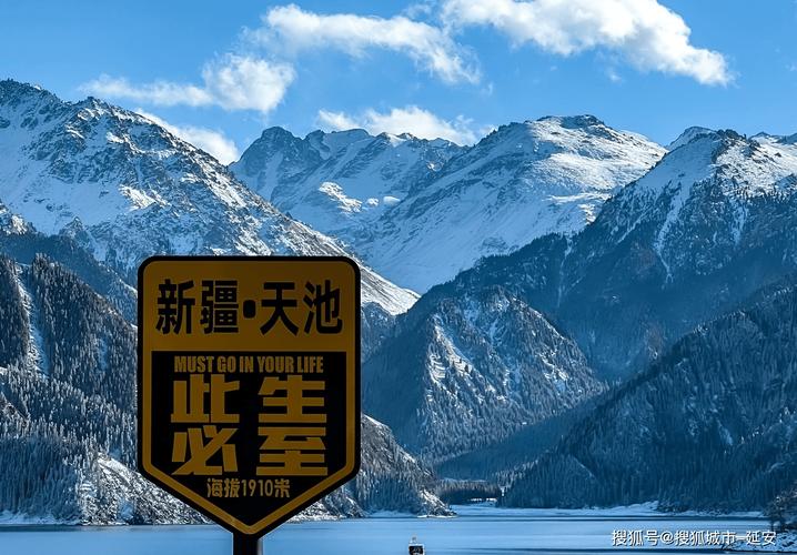 去新疆要帶現金嗎