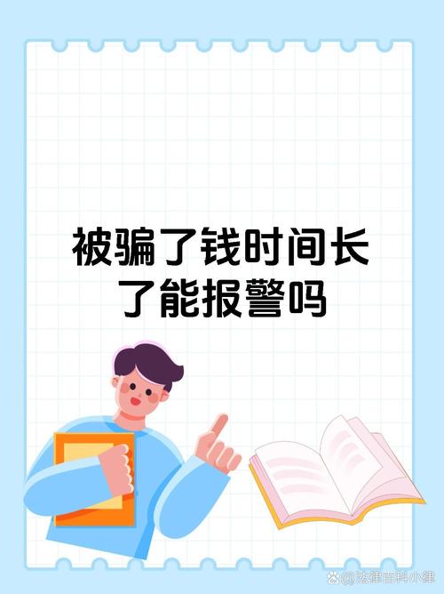 錢包不見報警有用嗎