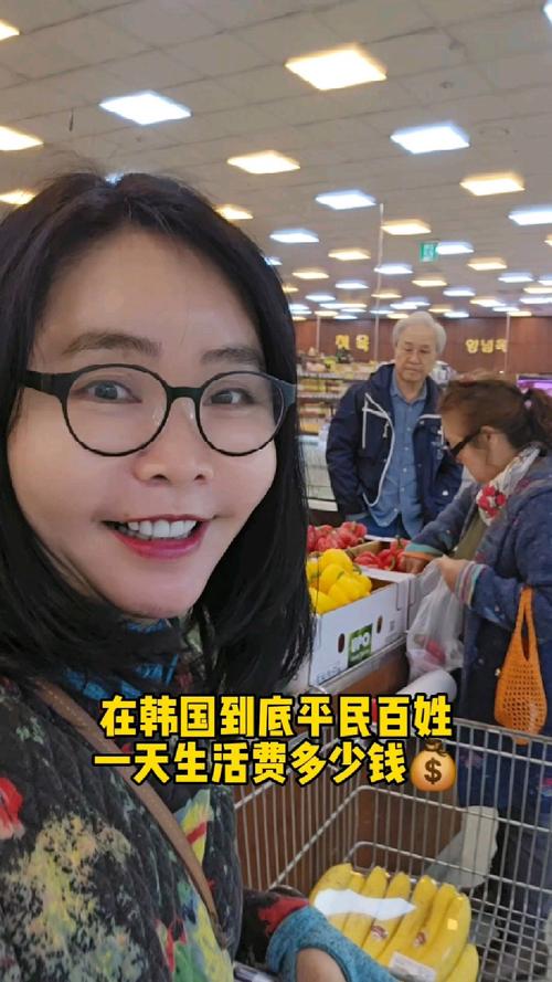 韓國生活 辛苦 嗎