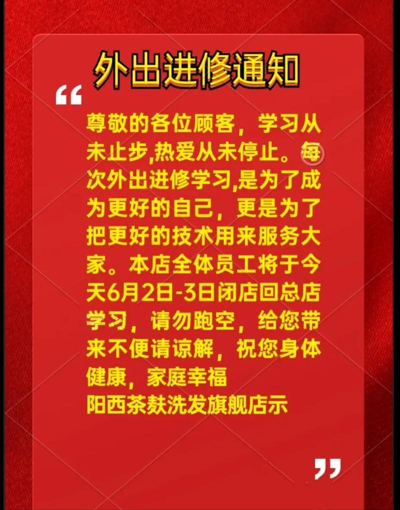 圓點通知是什麼