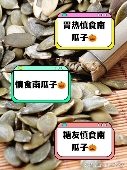 什麼人不能吃櫛瓜