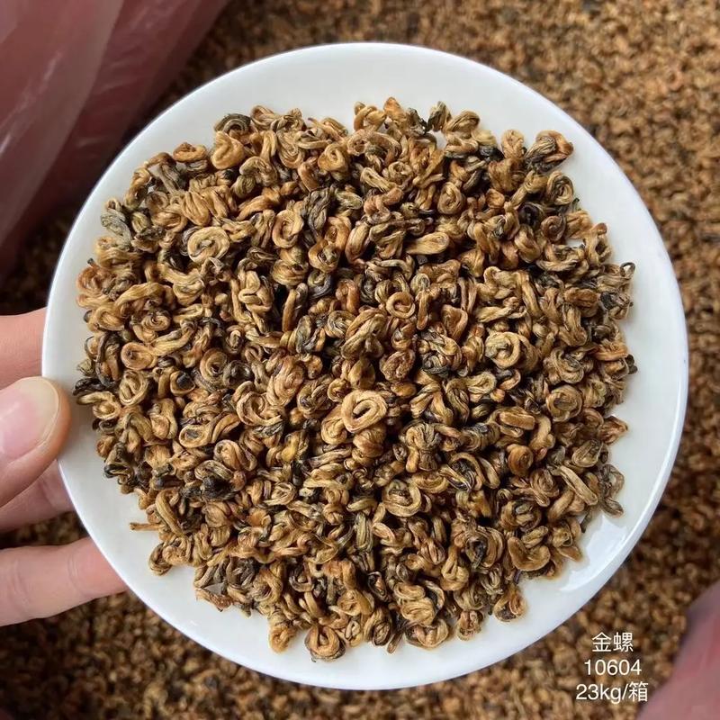 香緹紅茶是什麼