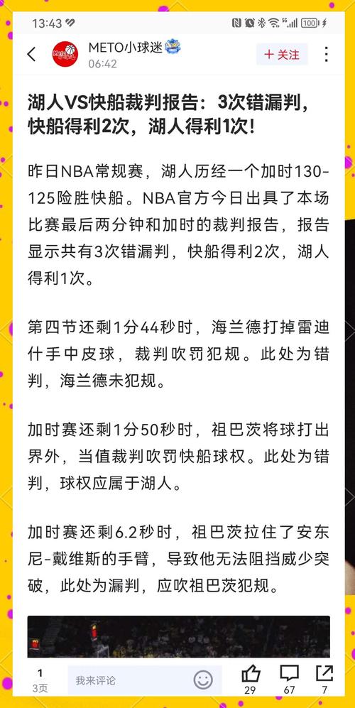 比賽中一球隊人數不足幾人時裁判員可判定該隊棄權失敗 - 各類球賽規則解析與常見問答 1 比賽中一球隊人數不足幾人時裁判員可判定該隊棄權失敗